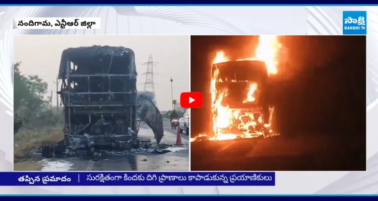 అగ్ని ప్రమాదం.. బస్సులో 39 మంది ప్రయాణికులు