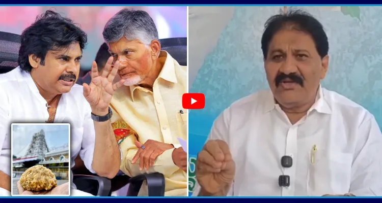 తిరుమల లడ్డులో కొవ్వు కలవలేదని బాధపడిన ఇద్దరు వ్యక్తులు వాళ్ళే..
