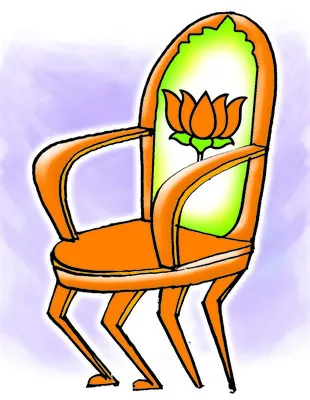 పీఠంపై గురి