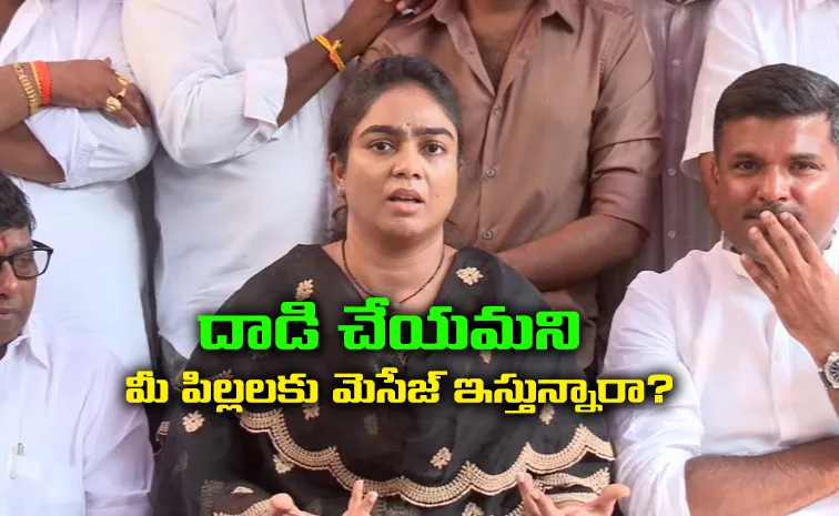 Ambati Mounika Serious Comments On TDP MLA Galla Madhavi