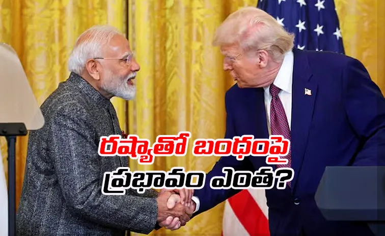 ఇది భారత్‌ వ్యూహాత్మక ముందడుగేనా?