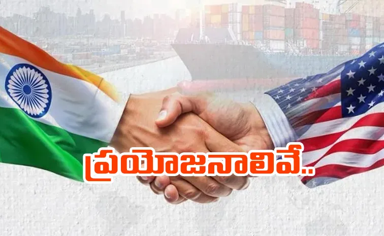 India US Trade Deal Know The Lower 18 Percent Tariffs And Duty Free Boost