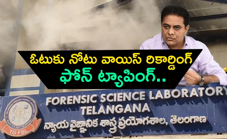 KTR Sensational Allegations On Nampally Fire Accident