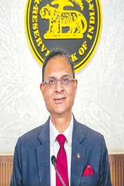 RBI MPC decided to keep the repo rate unchanged at 5. 25percent