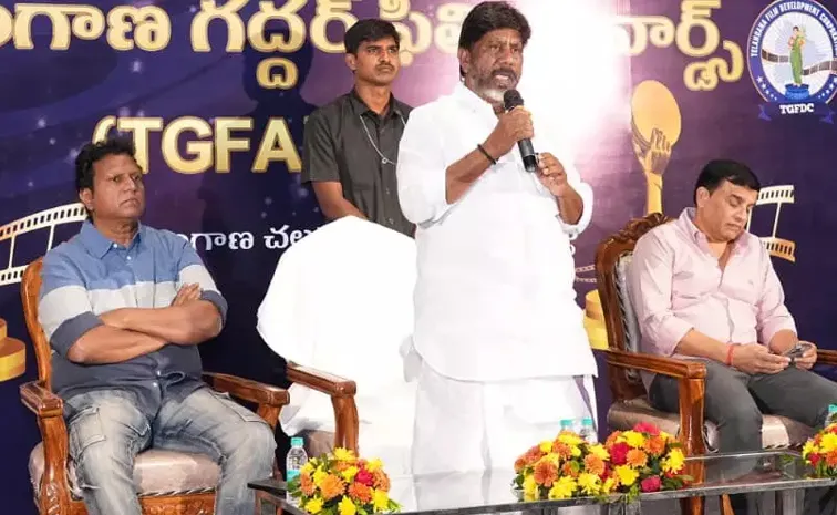 గద్దర్‌ అవార్డ్స్‌ రేసులో 90 సినిమాలు.. పరిశ్రమపై భట్టి విక్రమార్క వ్యాఖ్యలు