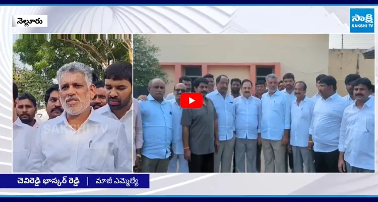 నెల్లూరు సెంట్రల్ జైల్లో పిన్నెల్లిని ములాఖత్ లో కలిసిన చెవిరెడ్డి