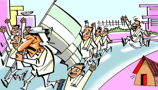 జెండా పట్టుకో..!