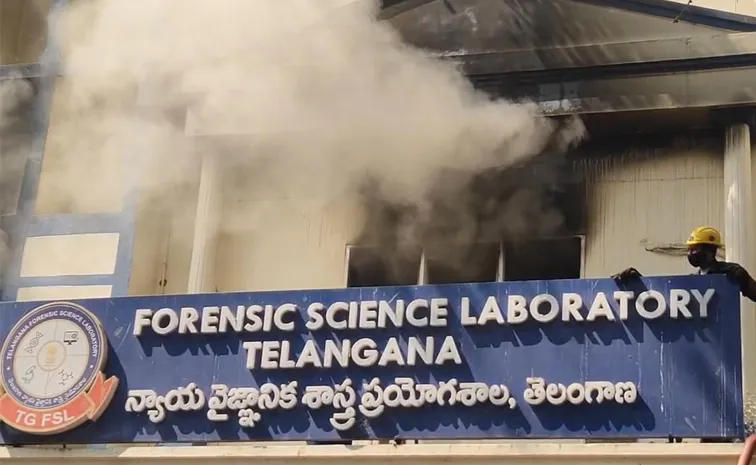 Fire accident at Nampally forensic lab
