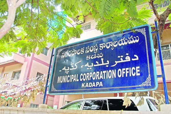 ● ఏసీపీకి షోకాజ్‌ నోటీసు 