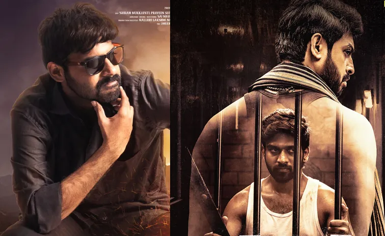 ఓటీటీలోకి వచ్చిన తెలుగు సినిమాలు