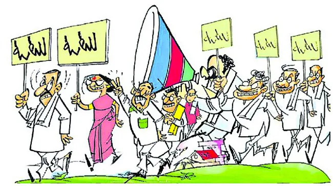 పట్టణంలో పల్లె నేతల సందడి