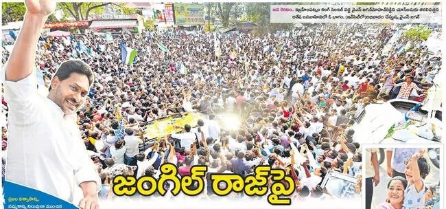 విజయవ