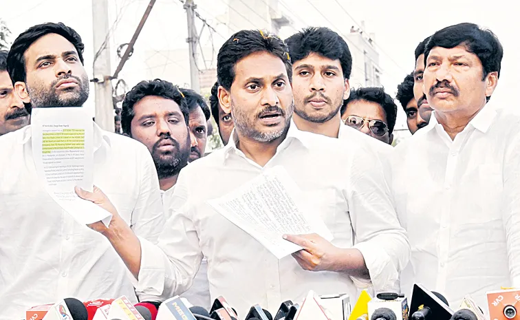 పవిత్ర లడ్డూపై దుష్ప్రచారం ఆపి.. క్షమాపణ చెప్పాలి