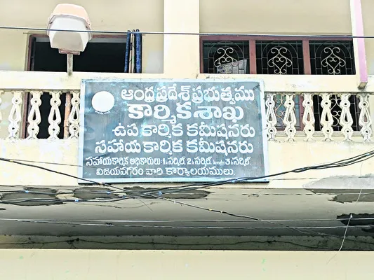 కార్మ