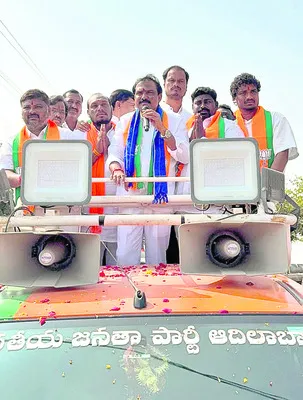 ‘బీజేపీతోనే పట్టణాభివృద్ధి’