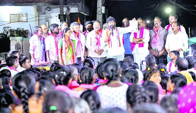 ‘ఎన్నికల్లో కాంగ్రెస్‌కు బుద్ధి చెప్పండి’