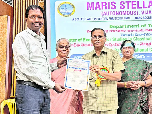 డిగ్రీ అధ్యాపకుడికి ప్రశంస 