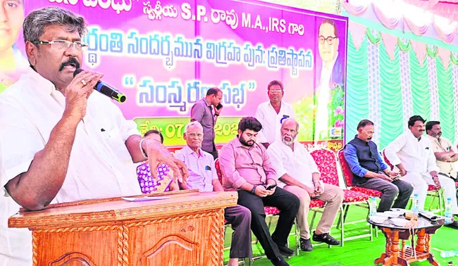 ఎస్‌పీ రావు సేవలు చిరస్మరణీయం 