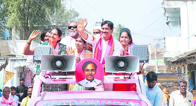 కాంగ్రెస్‌కు ఓట్లు అడిగే అర్హత లేదు 