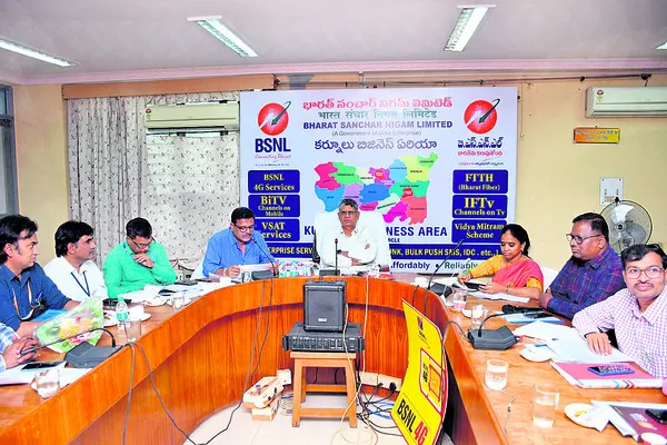 బీఎస్‌ఎన్‌ఎల్‌ సేవలు ఉపయోగించుకోవాలి