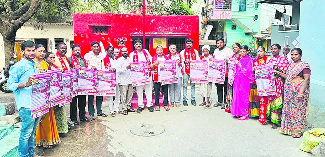 సమ్మెను జయప్రదం చేయాలి 