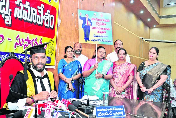 మేయర్‌ స్థానానికి ఎన్నిక జరపాల్సిందే.. 