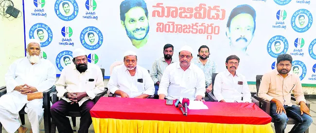 వక్ఫ్‌ భూముల ఆక్రమణకు యత్నం 
