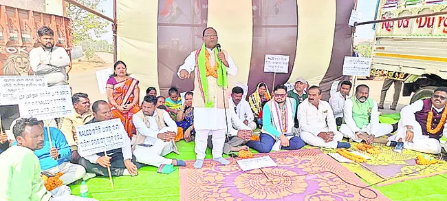 నాల్కో ఎదుట కాంగ్రెస్‌ ఆందోళన