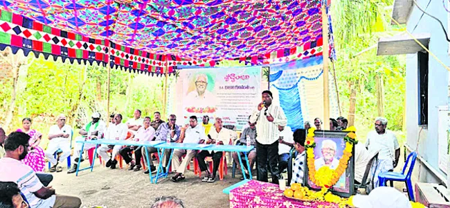 ఆదర్శ విప్లవకారుడు గుణవంతు 