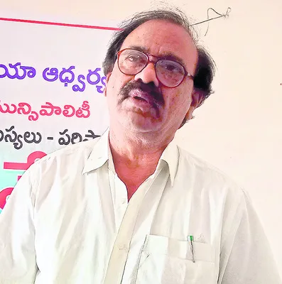 అవగాహన అవసరం
