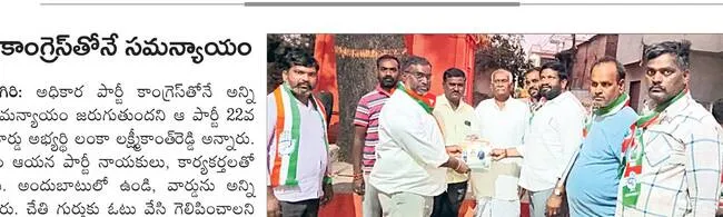 ఆదరించండి.. అభివృద్ధి చేస్తాం 