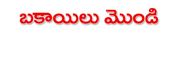 ప్రభు
