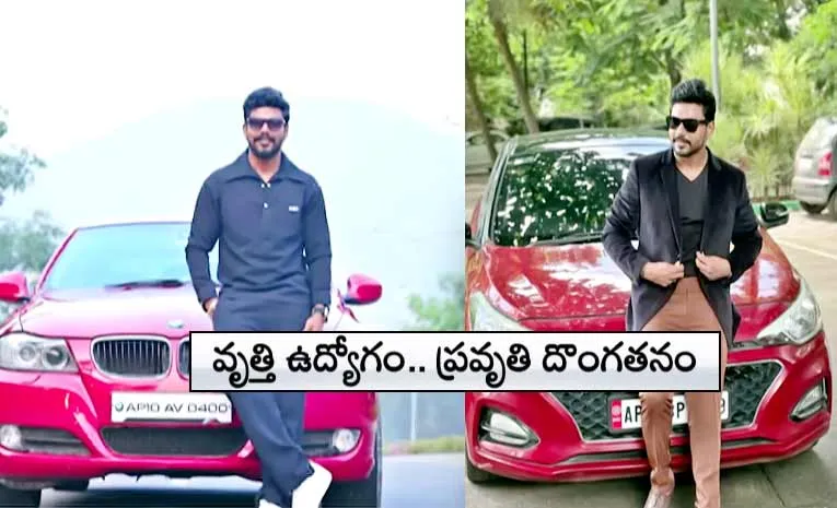 Software Employee Mahesh Reddy