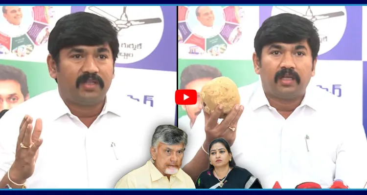 కడుపుకు అన్నం తింటున్నారా లేక.. మీకు చేతనైతే..