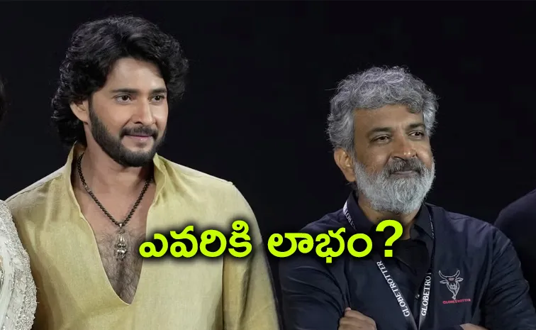 ‘వారణాసి’ కోసం రాజమౌళి, మహేశ్‌ కొత్త స్ట్రాటజీ!