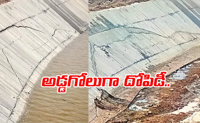 Chandrababu Govt corruption in fifth package of Polavaram left canal works