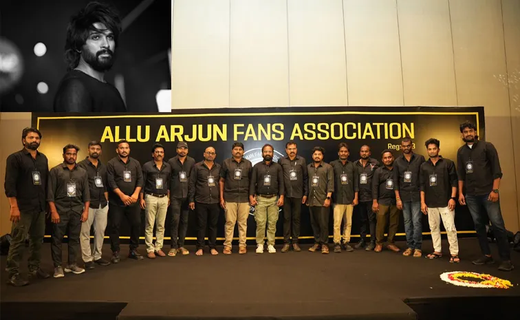 హైదరాబాద్‌లో సమావేశమైన 'అల్లు అర్జున్' ఫ్యాన్స్