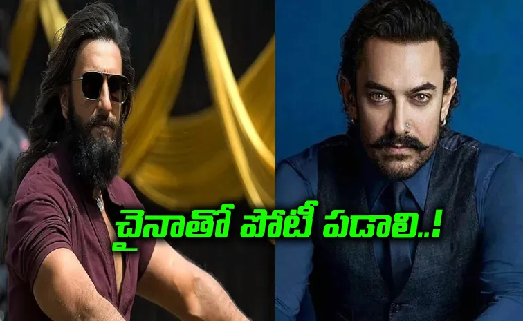 దురంధర్‌కు అదే పెద్ద మైనస్.. అలా జరిగితే భారీ వసూళ్లు: అమిర్ ఖాన్