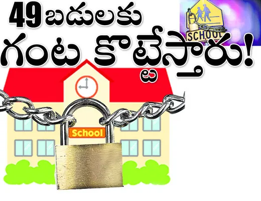 98వేల