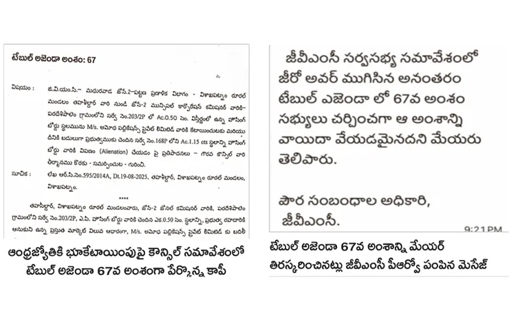 Resolution on land allocation to Andhra Jyothi as an urgent table agenda