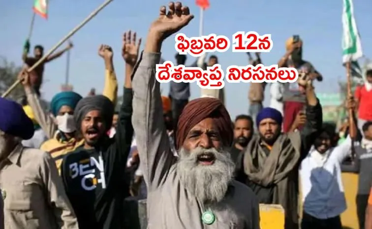 భారత్-యూఎస్‌ ట్రేడ్‌ డీల్‌పై రైతు సంఘాల ఆగ్రహం