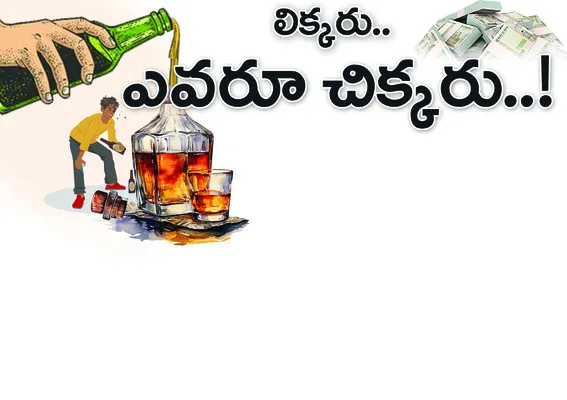 శ్రీక