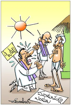 వలస ఓటర్లకు గాలం