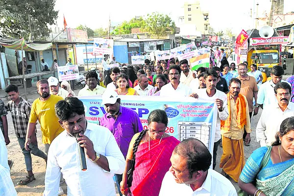 ఓటు హక్కు వినియోగించుకోవాలి