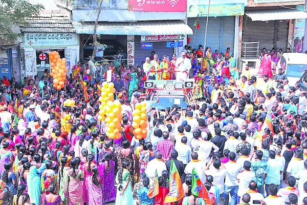 బీజేపీని ఆశీర్వదించండి