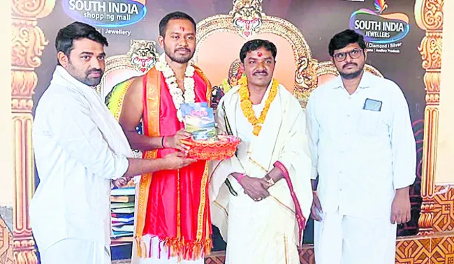 నదము గ్రంథావిష్కరణ
