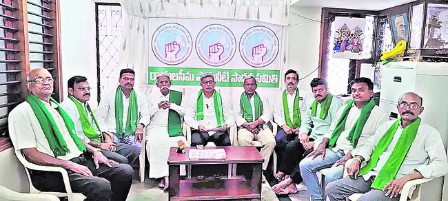 సీమ ప్రాజెక్టులపై వివక్ష వద్దు!