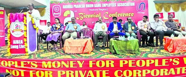 మరికొన్ని బ్యాంక్‌ల విలీనానికి అవకాశం 