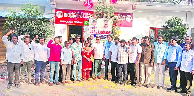 ‘రెవెన్యూ’ ఎన్నికల కోలాహ లం 