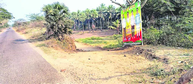 గట్టుకాయస్వాహా!